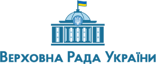 Верховна Рада України