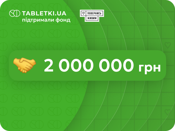 Банер збору
